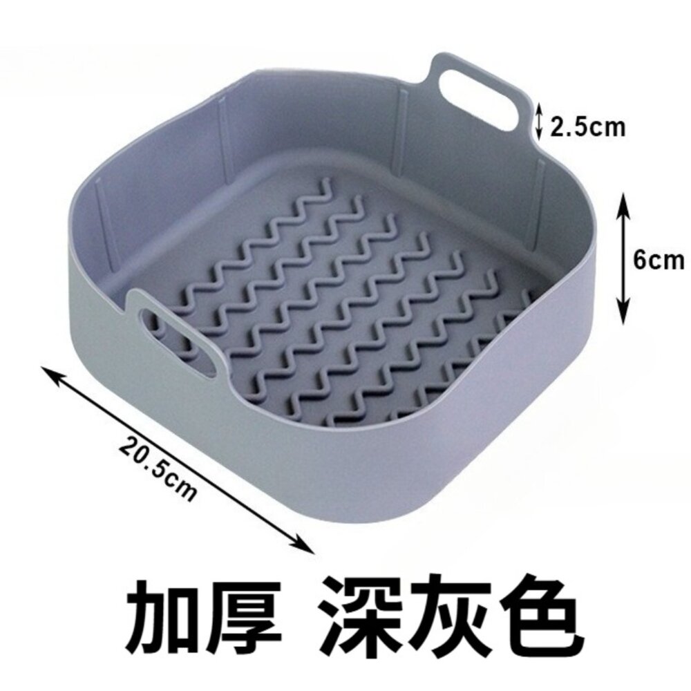 加厚矽膠燒烤盤 氣炸鍋配件 好清洗分離式瀝油烤盤 蛋糕烤盤 食品級耐高溫 烤箱烤盤 送禮-圖片-3