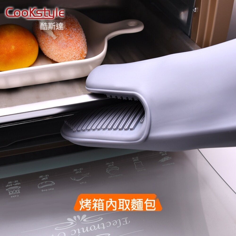北歐風防滑隔熱手套 微波爐手套 烤箱手套 加厚手套 防滑隔熱手套 矽膠手套 耐高溫手套 送禮-圖片-6