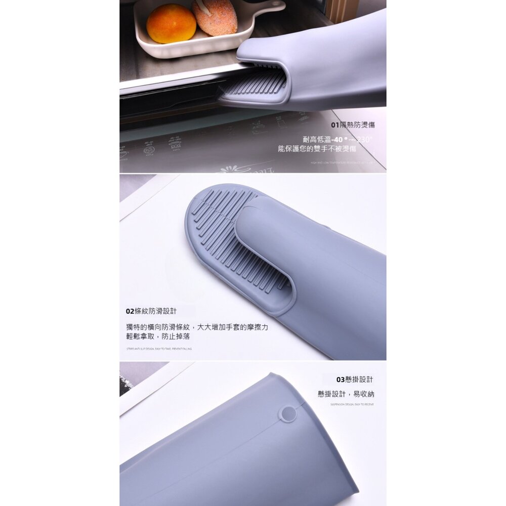 北歐風防滑隔熱手套 微波爐手套 烤箱手套 加厚手套 防滑隔熱手套 矽膠手套 耐高溫手套 送禮-圖片-8