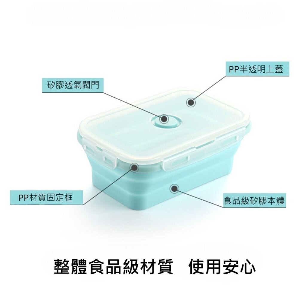 矽膠折疊保鮮盒 折疊餐盒 可微波餐盒 加熱午餐盒 矽膠保鮮盒 餐盒 保鮮盒 水果盒 送禮-圖片-5