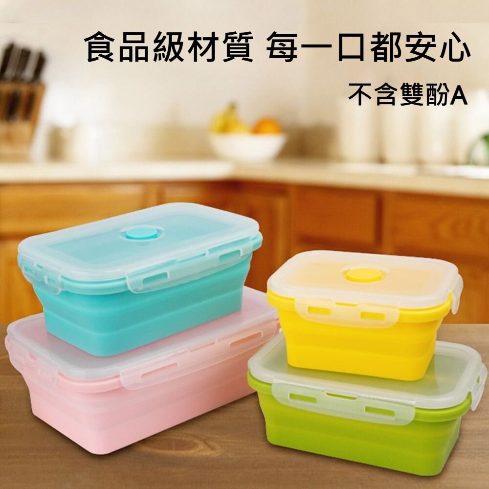 矽膠折疊保鮮盒 折疊餐盒 可微波餐盒 加熱午餐盒 矽膠保鮮盒 餐盒 保鮮盒 水果盒 送禮-圖片-6