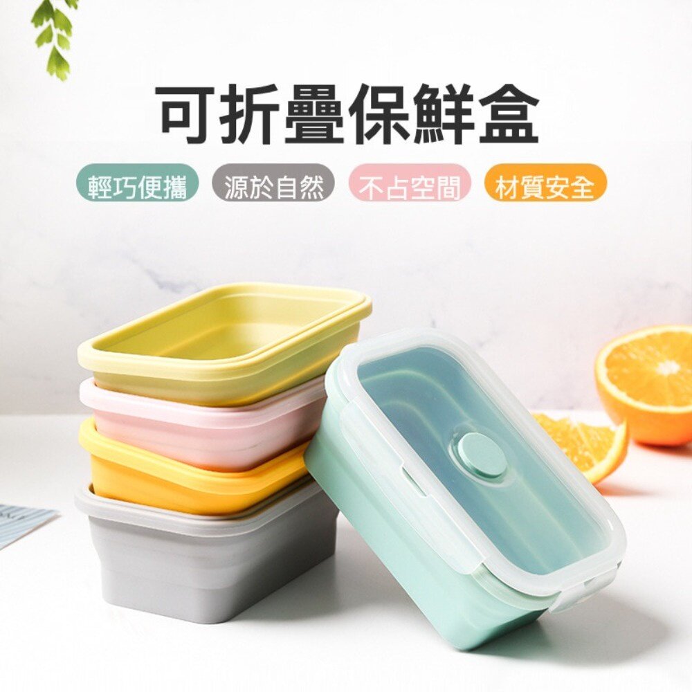 211117-00779-矽膠折疊保鮮盒 折疊餐盒 可微波餐盒 加熱午餐盒 矽膠保鮮盒 餐盒 保鮮盒 水果盒 送禮