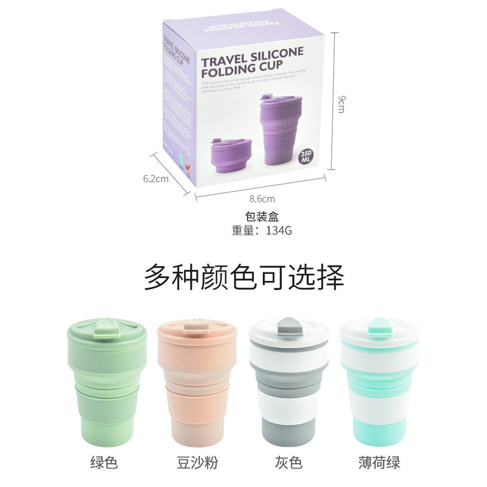 折疊隨行咖啡杯 折疊水杯 伸縮杯 矽膠折疊水杯 隨行杯 糖果色系水杯 禮物 送禮-圖片-4