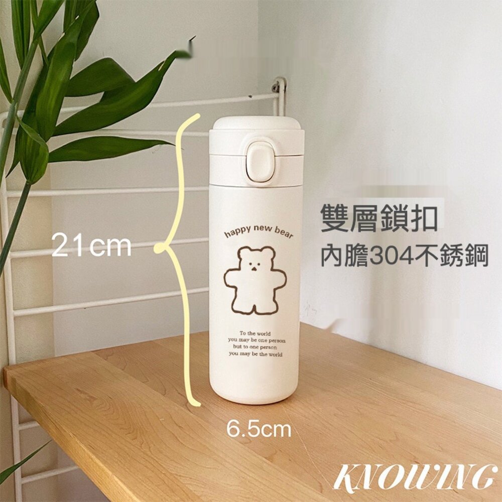 韓風小熊造型保溫瓶 可愛圖案保溫瓶 水瓶 保溫瓶 簡約小熊保溫杯 禮物 送禮-圖片-3