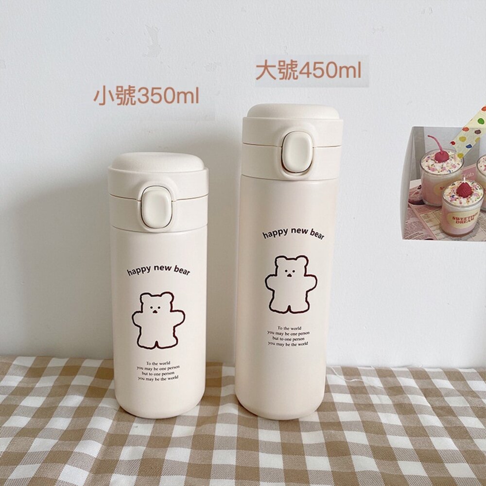 韓風小熊造型保溫瓶 可愛圖案保溫瓶 水瓶 保溫瓶 簡約小熊保溫杯 禮物 送禮-圖片-4