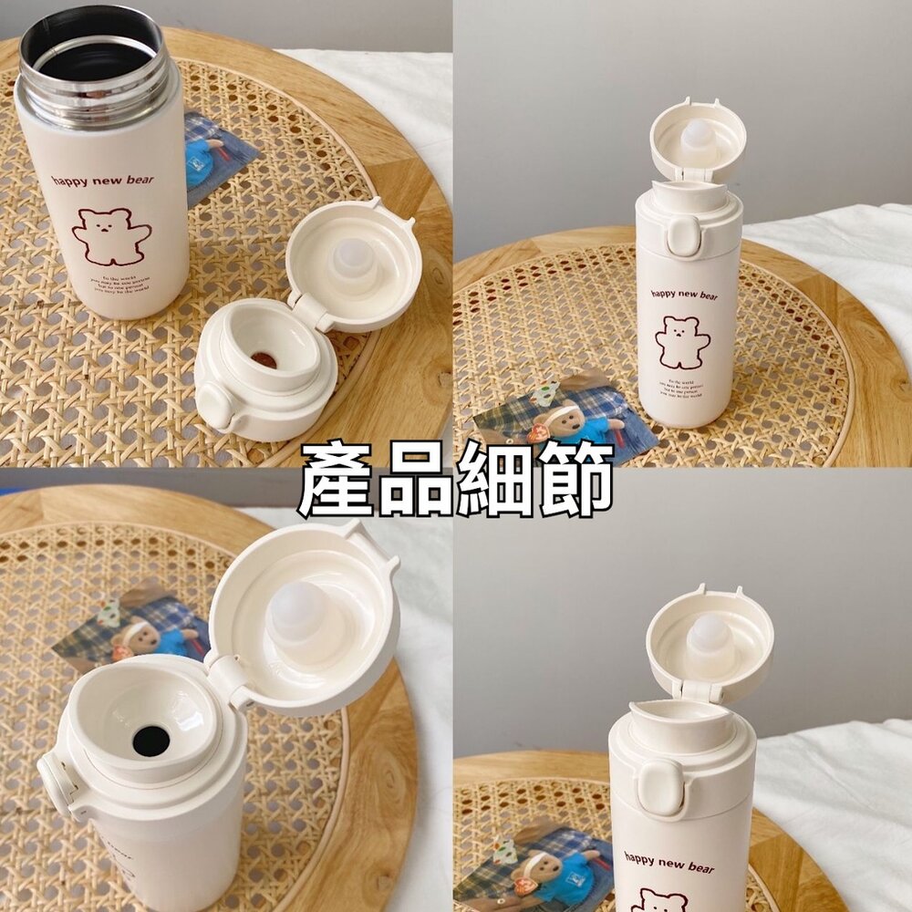 韓風小熊造型保溫瓶 可愛圖案保溫瓶 水瓶 保溫瓶 簡約小熊保溫杯 禮物 送禮-圖片-7