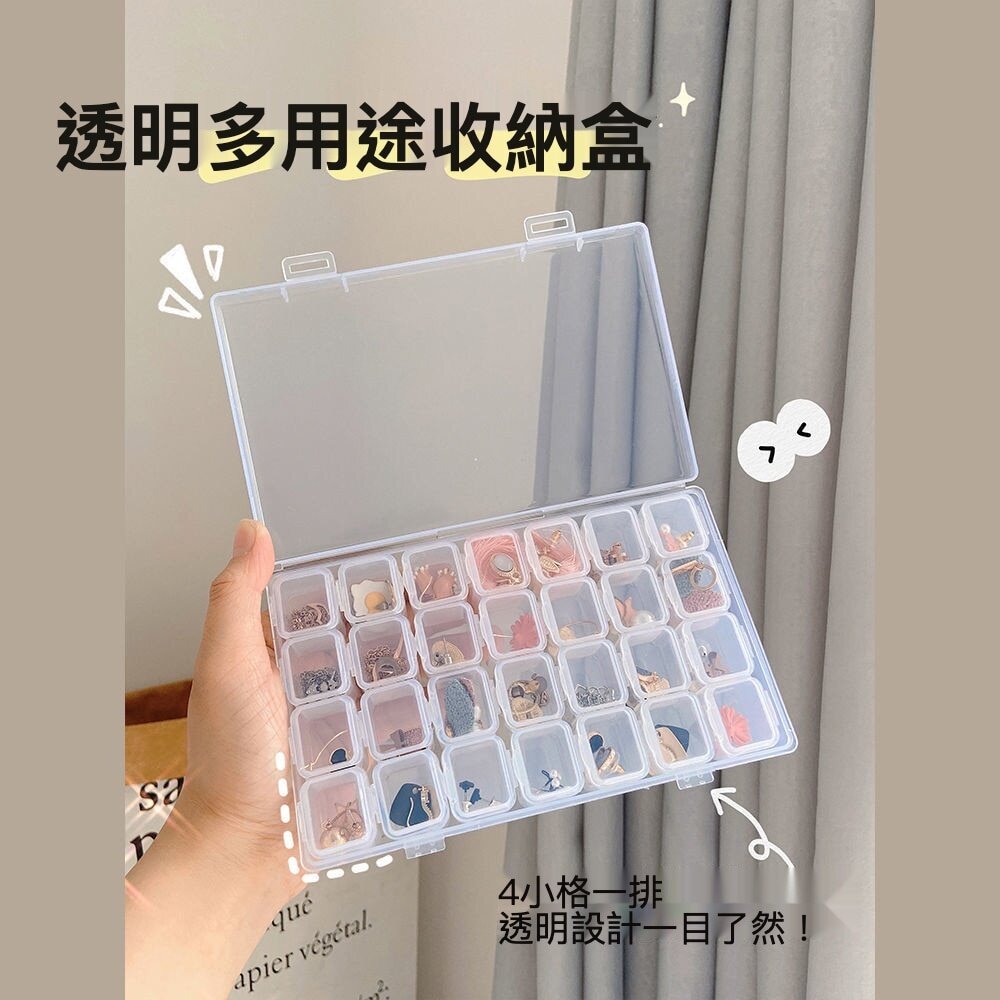 211117-00788-透明多功能收納盒 透明首飾盒 耳釘項鏈耳飾收納盒 耳環整理盒 飾品收納 藥品分類盒 母親節禮物