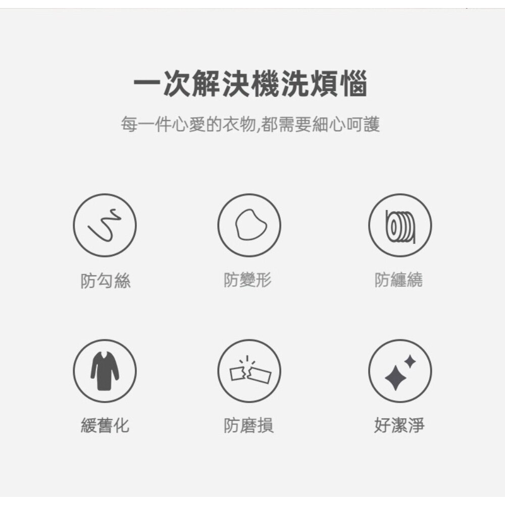 刺繡分類洗衣袋 洗衣機專用過濾網袋 內衣洗衣袋 洗衣袋組 洗衣用品 送禮-圖片-6