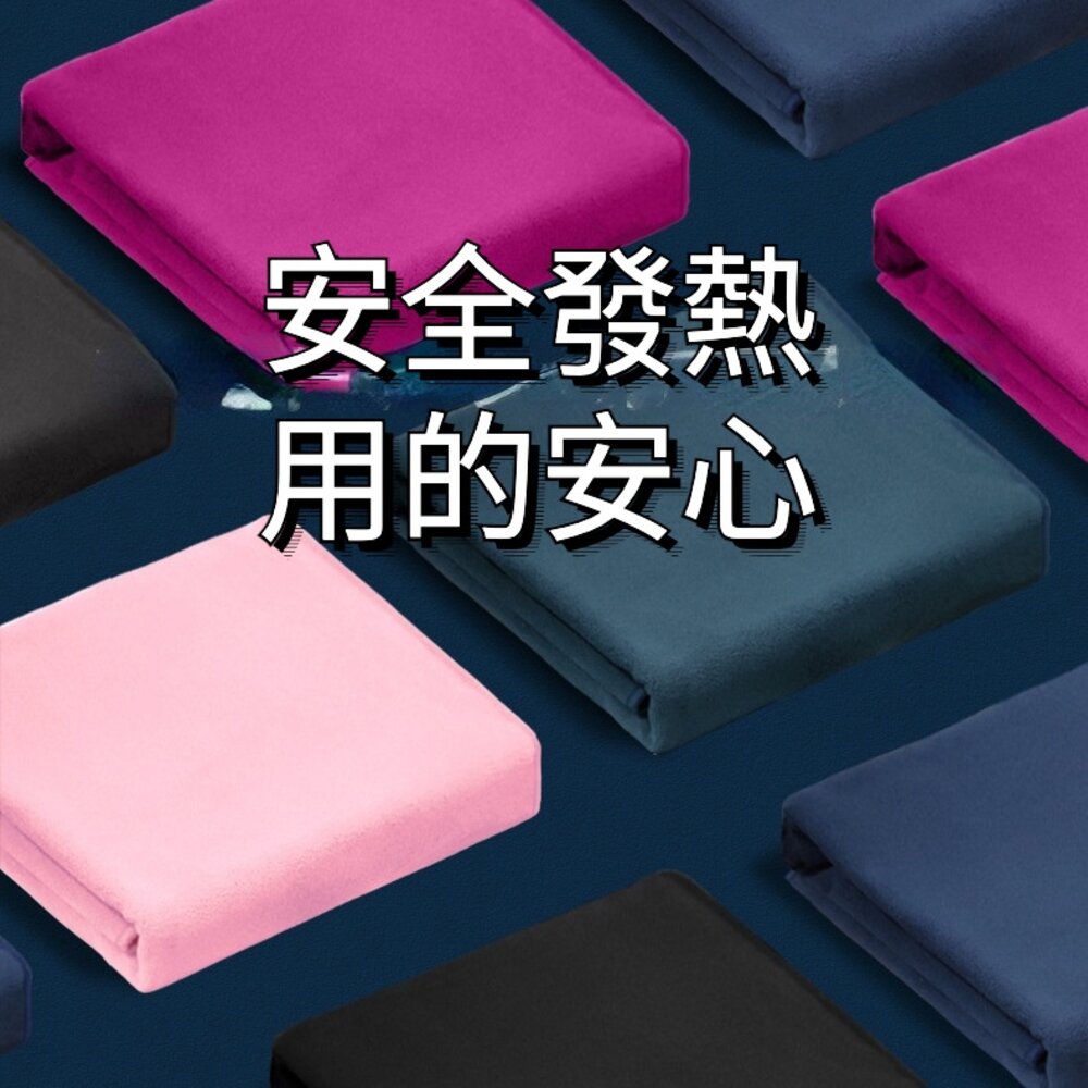 USB充電電熱毯 發熱毯 電熱毯 三檔調溫發熱披肩 保暖毯 多用途毛毯 禮物 送禮-圖片-5