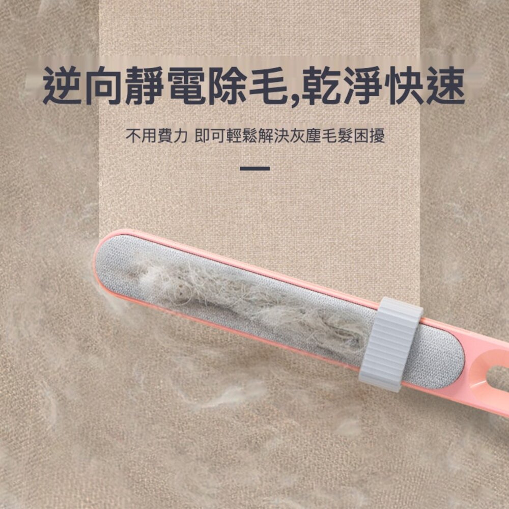 衣物靜電黏毛器 寵物除毛器 靜電除毛刷 家用刷毛神器 刷毛神器 黏毛器 送禮-圖片-2