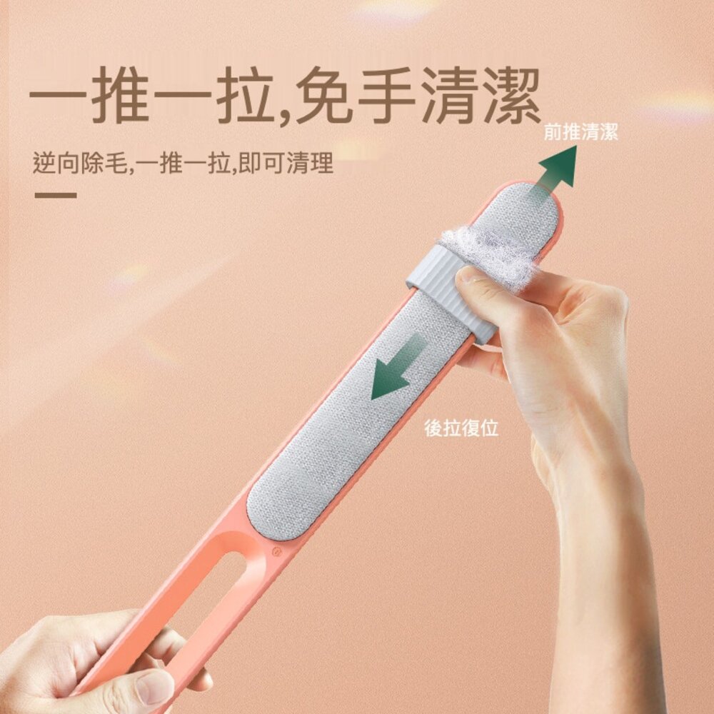 衣物靜電黏毛器 寵物除毛器 靜電除毛刷 家用刷毛神器 刷毛神器 黏毛器 送禮-圖片-3