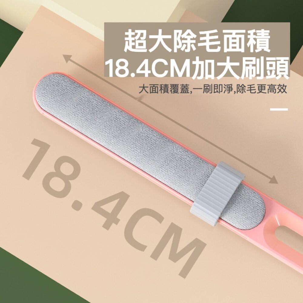 衣物靜電黏毛器 寵物除毛器 靜電除毛刷 家用刷毛神器 刷毛神器 黏毛器 送禮-圖片-4
