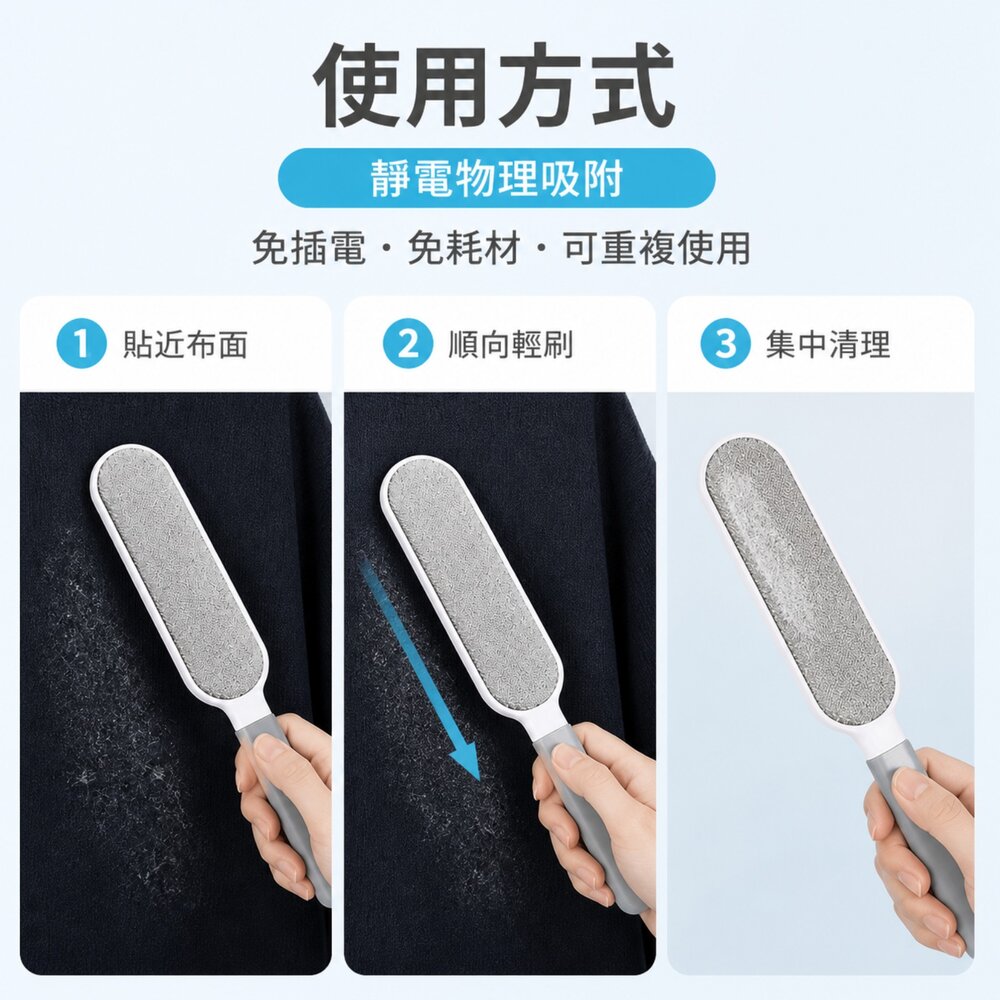 衣物靜電黏毛器 寵物除毛器 靜電除毛刷 家用刷毛神器 刷毛神器 黏毛器 送禮-圖片-4