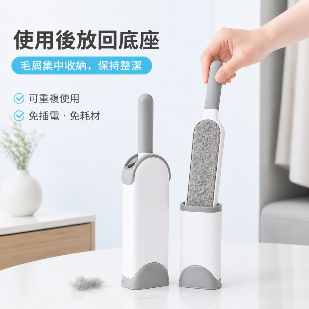 衣物靜電黏毛器 寵物除毛器 靜電除毛刷 家用刷毛神器 刷毛神器 黏毛器 送禮-圖片-5