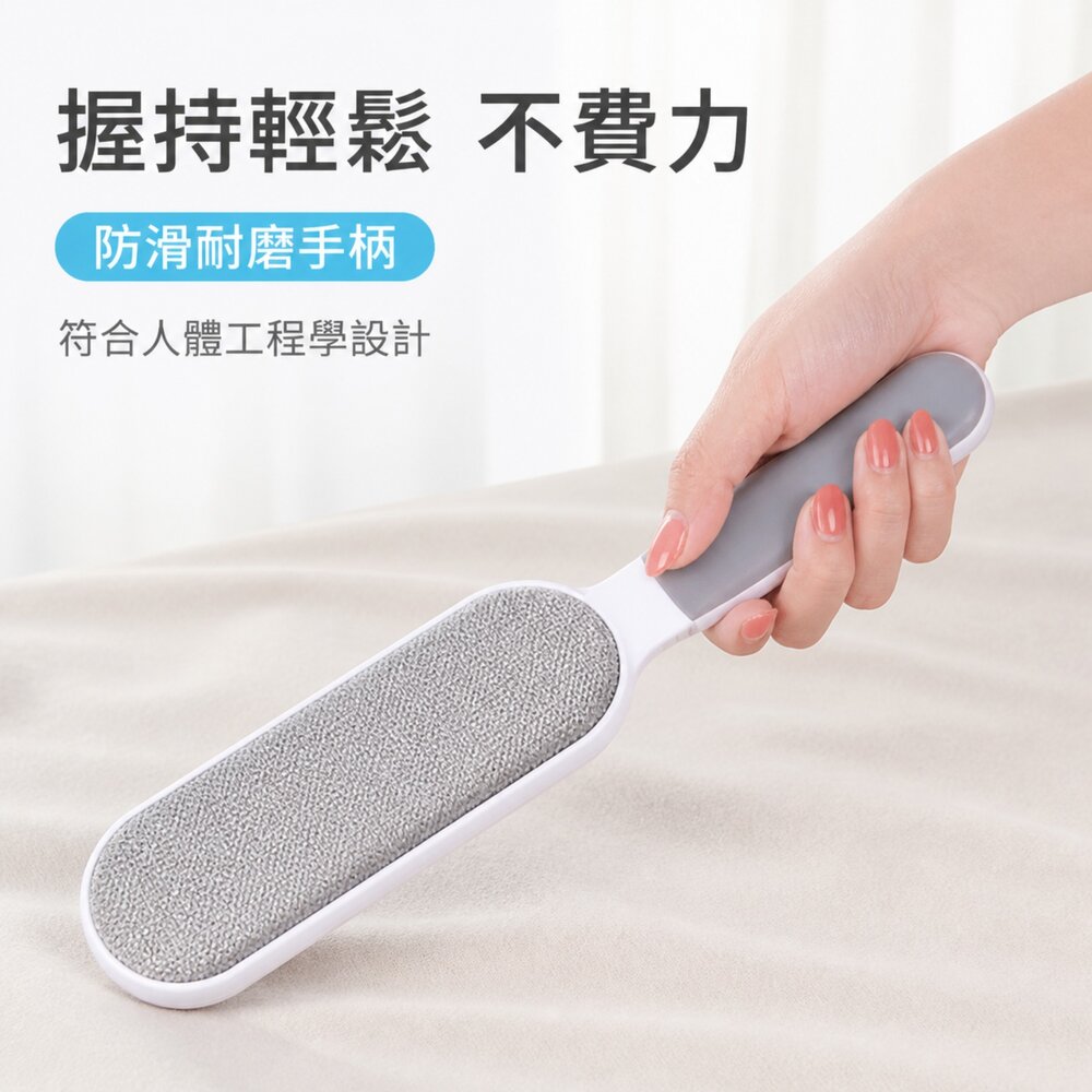 衣物靜電黏毛器 寵物除毛器 靜電除毛刷 家用刷毛神器 刷毛神器 黏毛器 送禮-圖片-6
