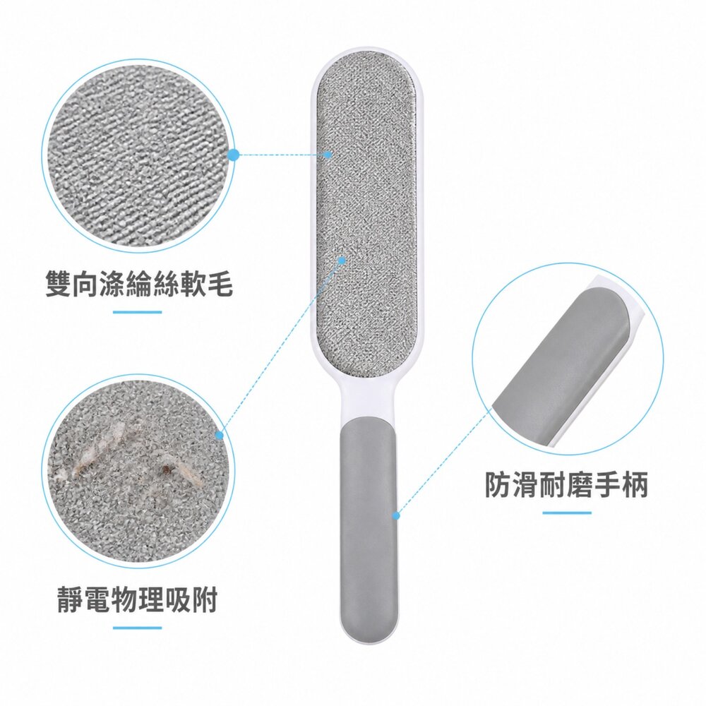 衣物靜電黏毛器 寵物除毛器 靜電除毛刷 家用刷毛神器 刷毛神器 黏毛器 送禮-圖片-7