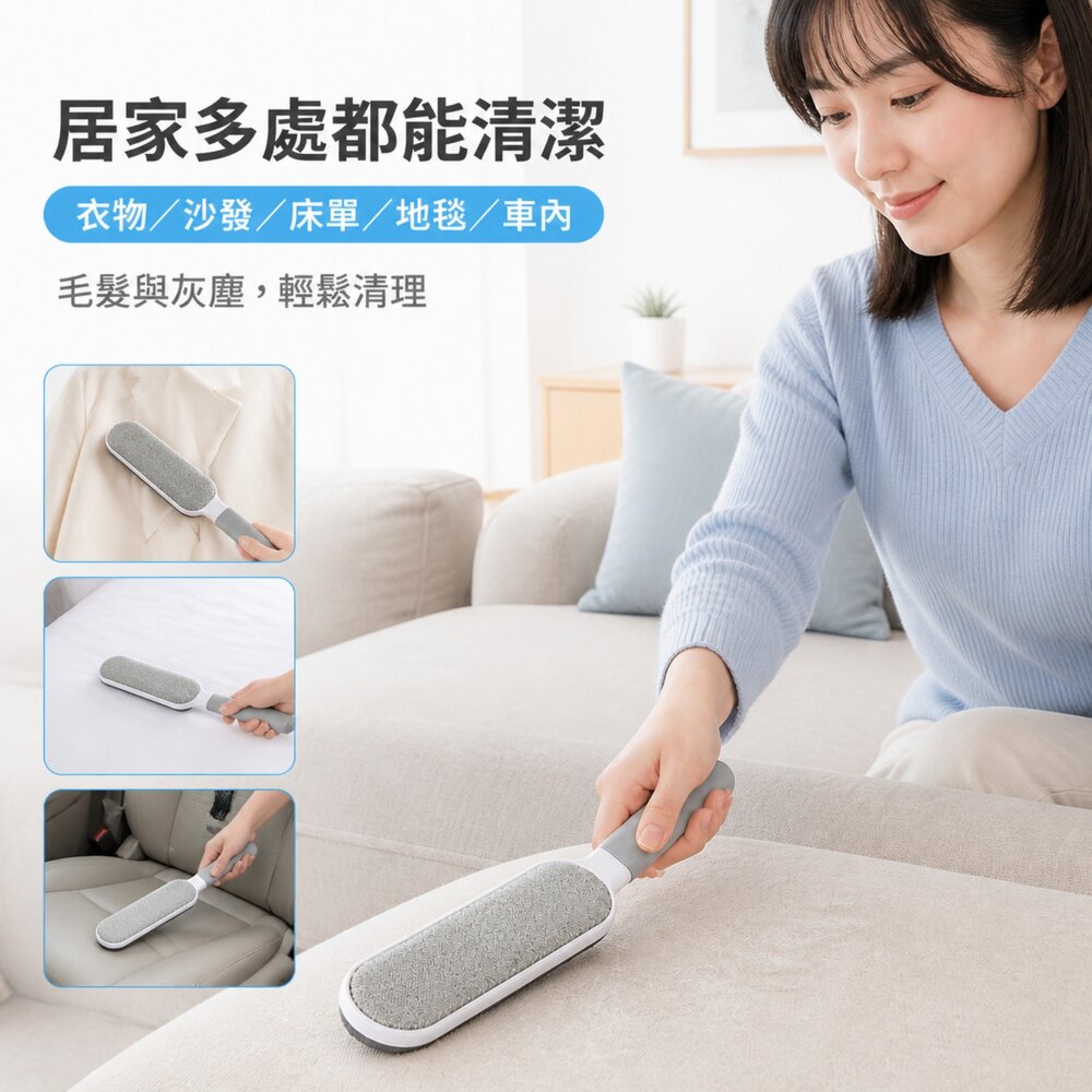 衣物靜電黏毛器 寵物除毛器 靜電除毛刷 家用刷毛神器 刷毛神器 黏毛器 送禮-圖片-8