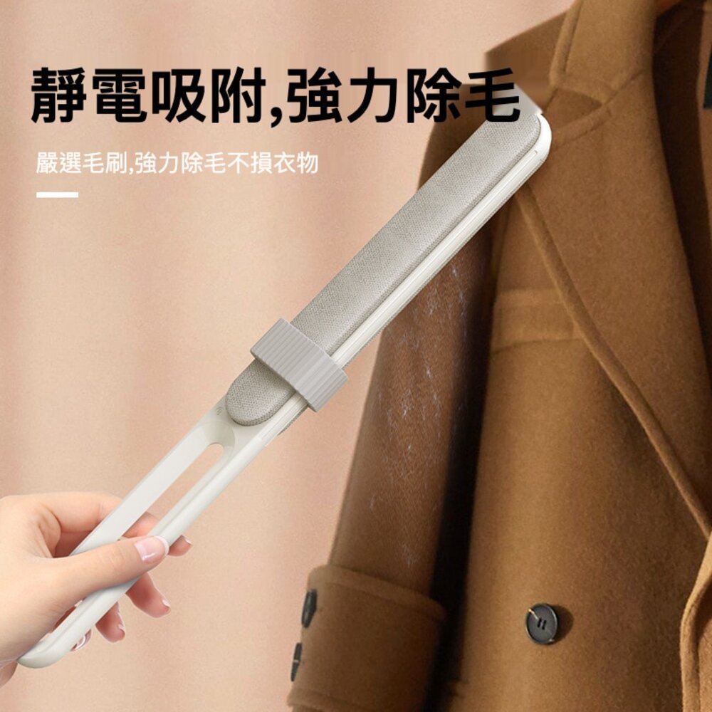 211117-00823-衣物靜電黏毛器 寵物除毛器 靜電除毛刷 家用刷毛神器 刷毛神器 黏毛器 送禮