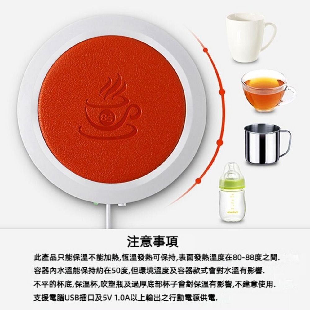 超薄USB保溫杯墊 保溫墊 保暖杯墊 加熱杯墊 超薄恆溫杯墊 禮物 USB充電杯墊 送禮-圖片-3