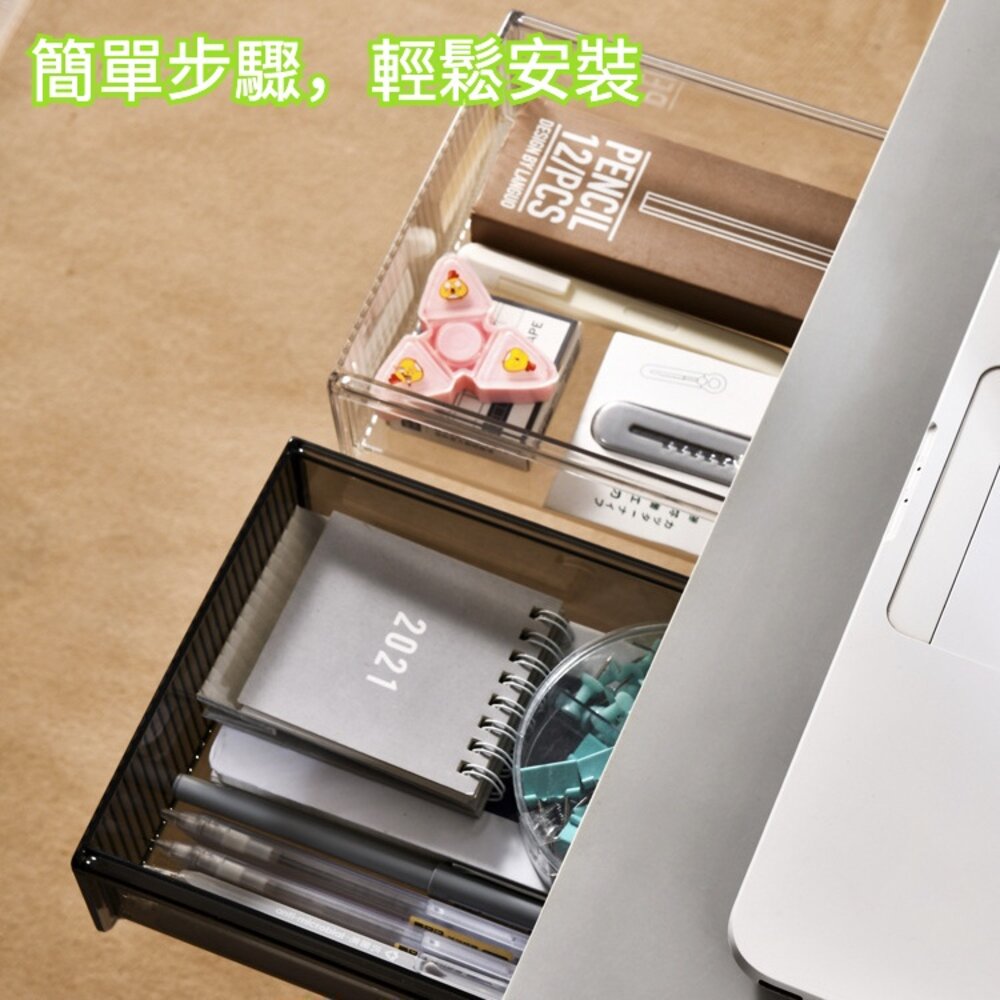 辦公室抽屜式收納盒 隱形抽屜 文具收納盒 辦公室桌文具收納櫃 黏貼式抽屜 送禮-圖片-3