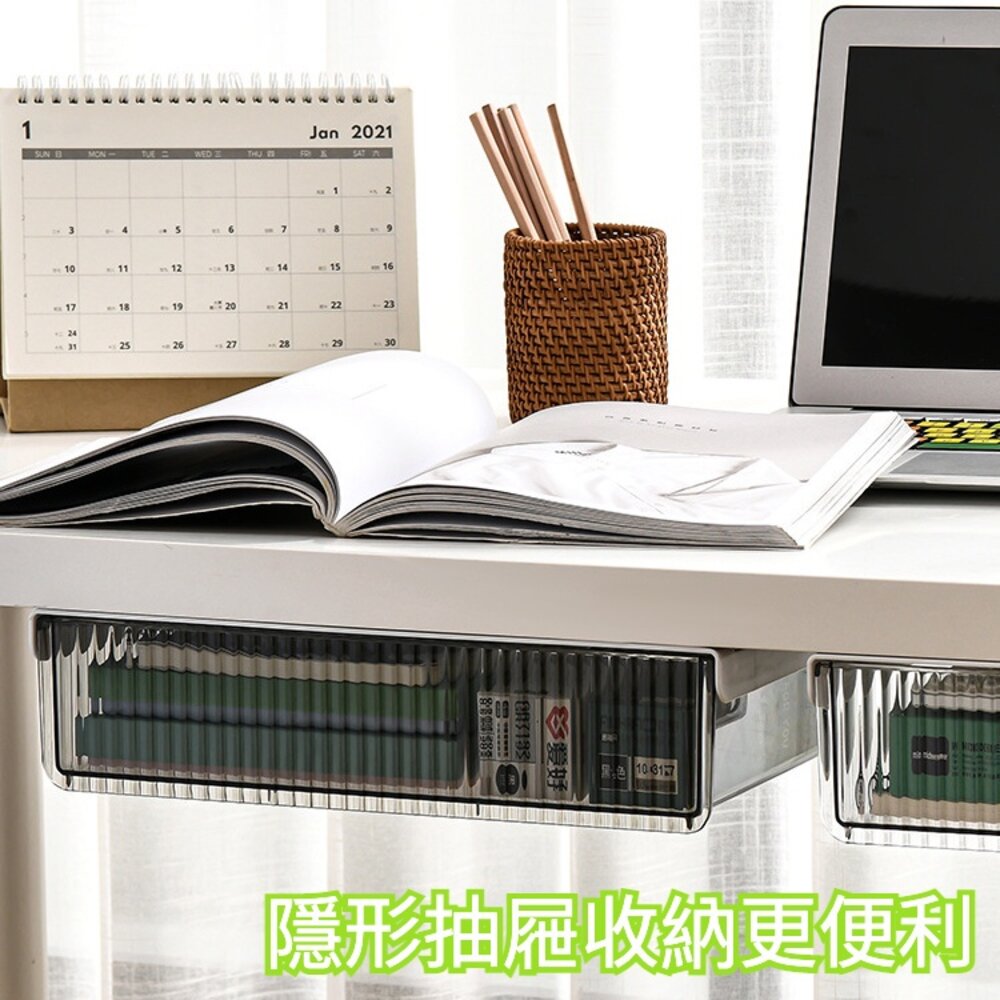 辦公室抽屜式收納盒 隱形抽屜 文具收納盒 辦公室桌文具收納櫃 黏貼式抽屜 送禮-圖片-4