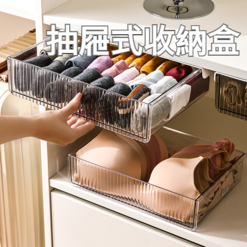 211117-00837-辦公室抽屜式收納盒 隱形抽屜 文具收納盒 辦公室桌文具收納櫃 黏貼式抽屜 送禮