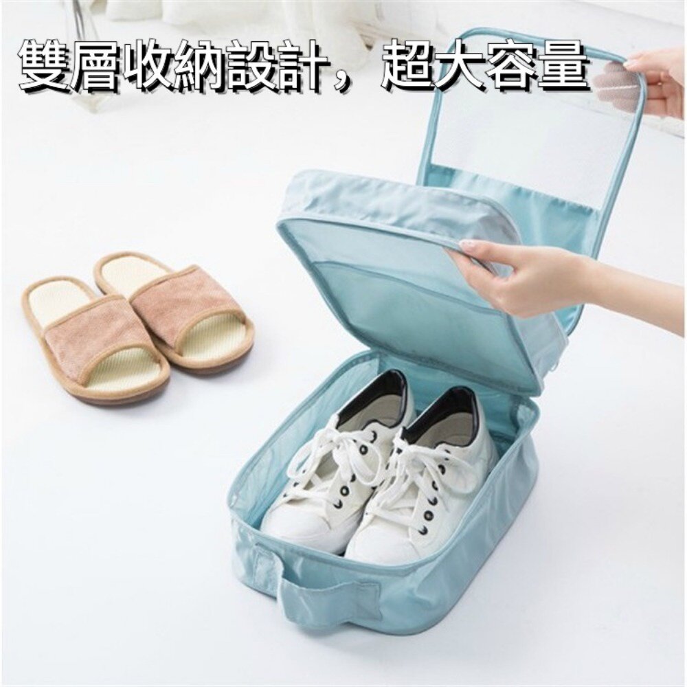 旅行防水鞋子收納袋 鞋子旅行防塵袋 運動鞋包 收納鞋袋 防水防潮收納鞋袋 鞋袋 鞋子收納 送禮-圖片-2