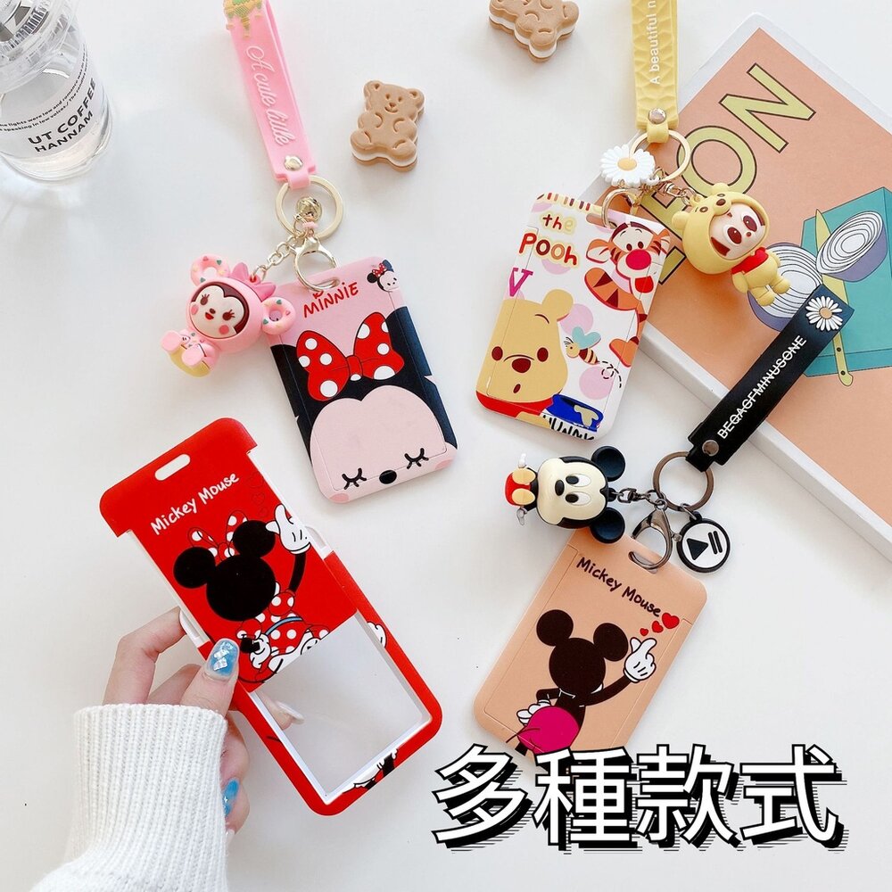 迪士尼造型證件卡套 小熊維尼 米奇 米妮 卡通造型證件套 悠遊卡保護套 送禮-圖片-3