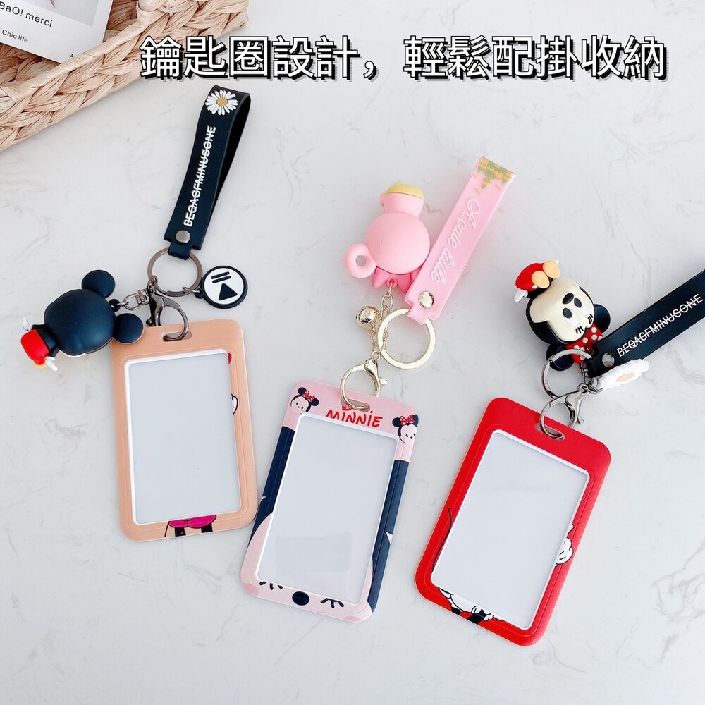 迪士尼造型證件卡套 小熊維尼 米奇 米妮 卡通造型證件套 悠遊卡保護套 送禮-圖片-4