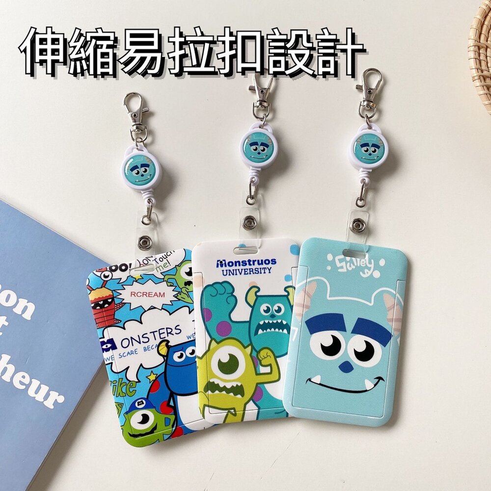 怪獸電力公司證件卡套 小飛象 伸縮易拉扣 學生證 門禁卡 悠遊卡 卡套 員工證 送禮-圖片-2