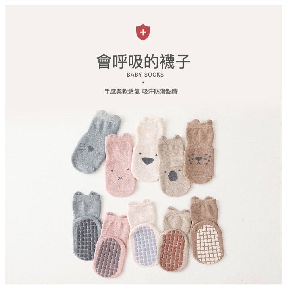 嬰幼兒防滑學步襪 嬰兒襪子 卡通中筒棉襪 棉襪 學步襪 禮物 0-5歲 80~100cm 送禮-圖片-2