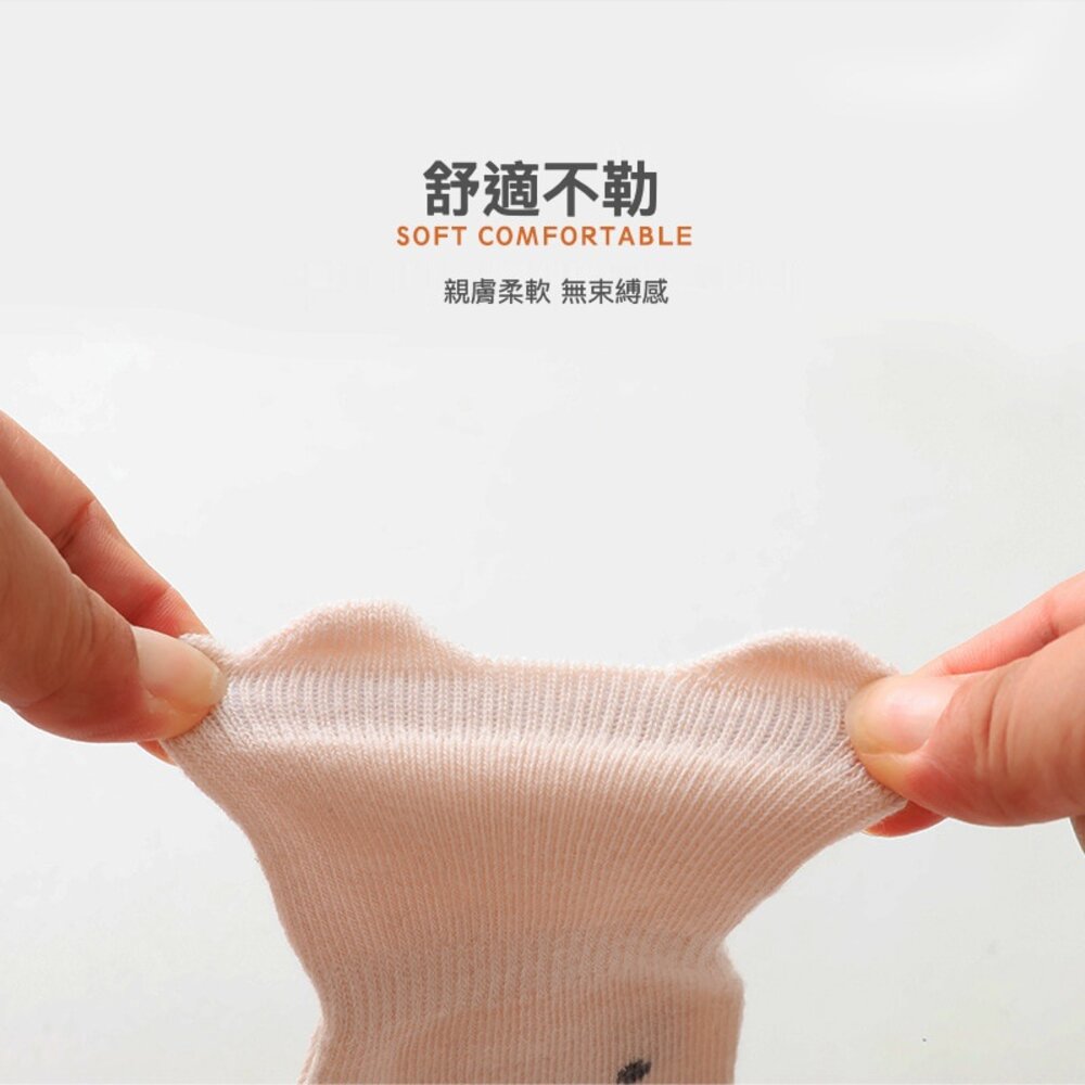 嬰幼兒防滑學步襪 嬰兒襪子 卡通中筒棉襪 棉襪 學步襪 禮物 0-5歲 80~100cm 送禮-圖片-3