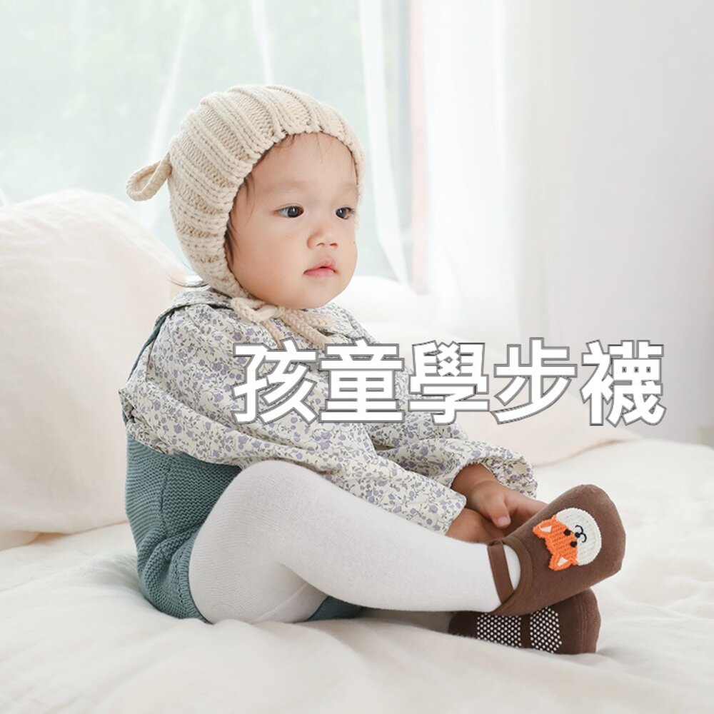 211117-00862-嬰幼兒卡通秋冬襪 加厚襪子 學步襪 兒童襪子 卡通襪子 防滑 嬰兒鞋襪 送禮