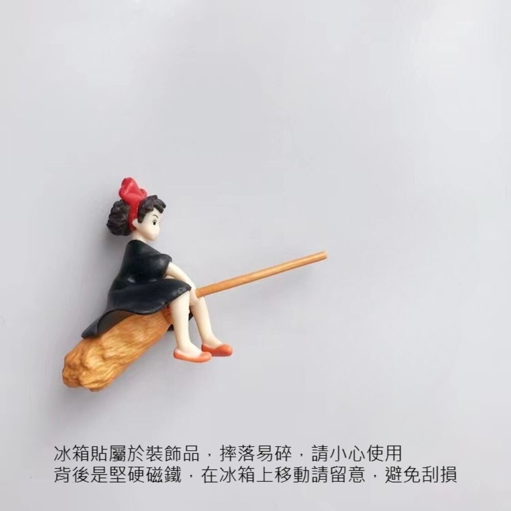 宮崎駿造型冰箱磁鐵 PVC磁鐵 冰箱貼 創意公仔磁鐵 裝飾磁鐵 居家裝飾 送禮-圖片-2