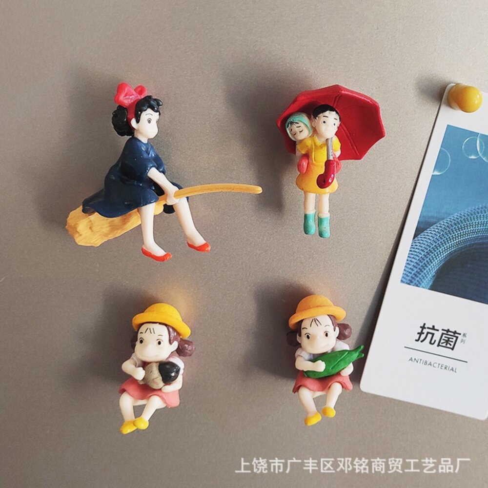 宮崎駿造型冰箱磁鐵 PVC磁鐵 冰箱貼 創意公仔磁鐵 裝飾磁鐵 居家裝飾 送禮-圖片-11