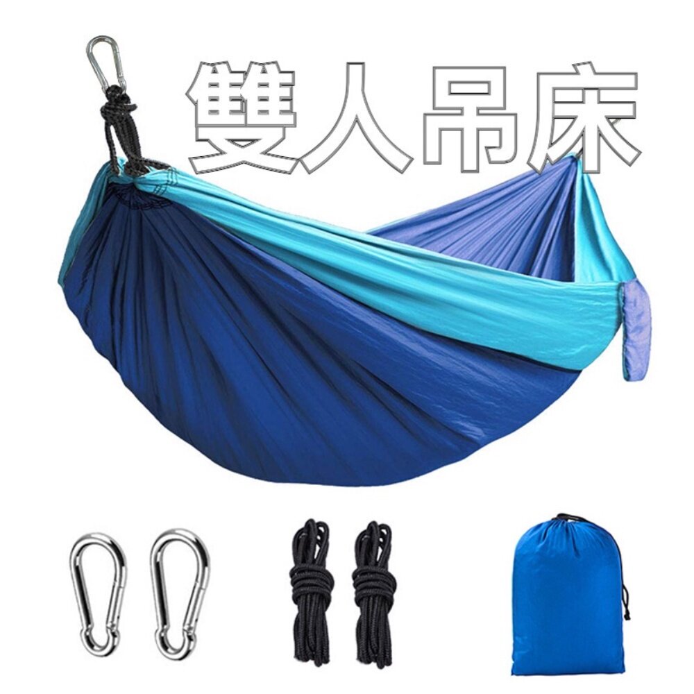 戶外雙人吊床 降落傘布吊床 露營用品 吊床 野營用品 登山 野外 戶外 送禮-圖片-1