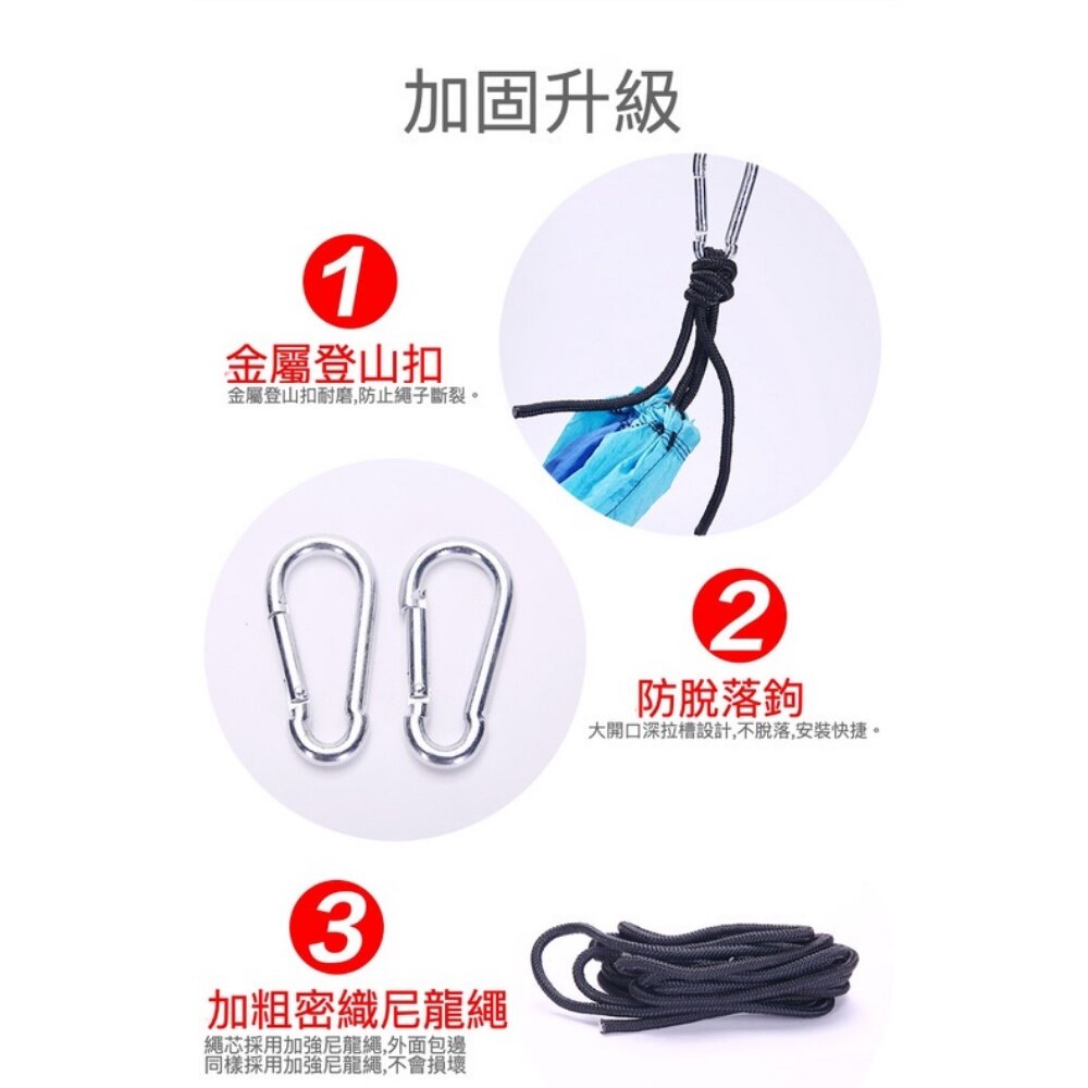 戶外雙人吊床 降落傘布吊床 露營用品 吊床 野營用品 登山 野外 戶外 送禮-圖片-2