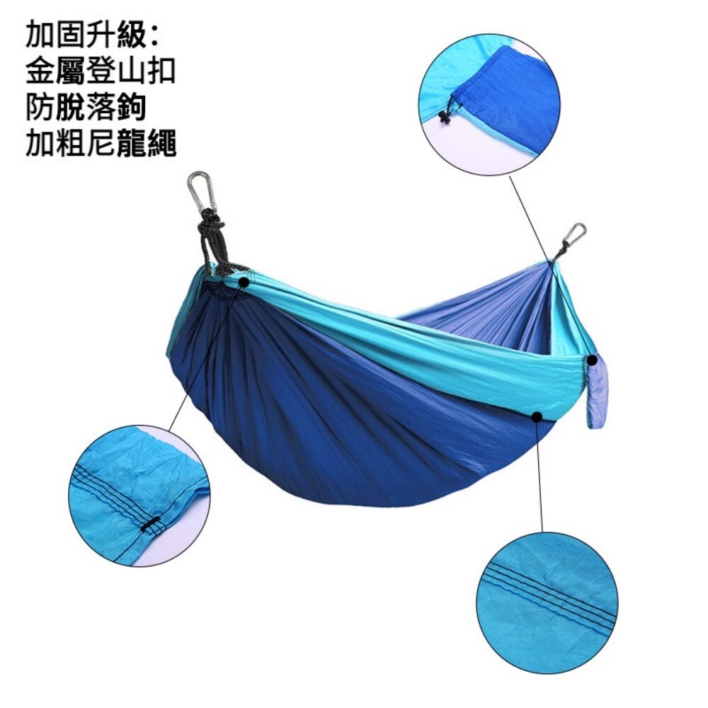 戶外雙人吊床 降落傘布吊床 露營用品 吊床 野營用品 登山 野外 戶外 送禮-圖片-2