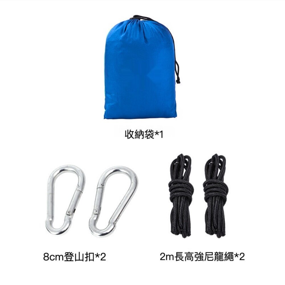 戶外雙人吊床 降落傘布吊床 露營用品 吊床 野營用品 登山 野外 戶外 送禮-圖片-11