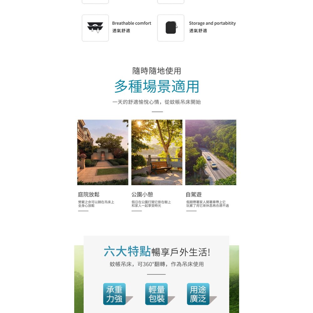 戶外雙人吊床 降落傘布吊床 露營用品 吊床 野營用品 登山 野外 戶外 送禮-圖片-7