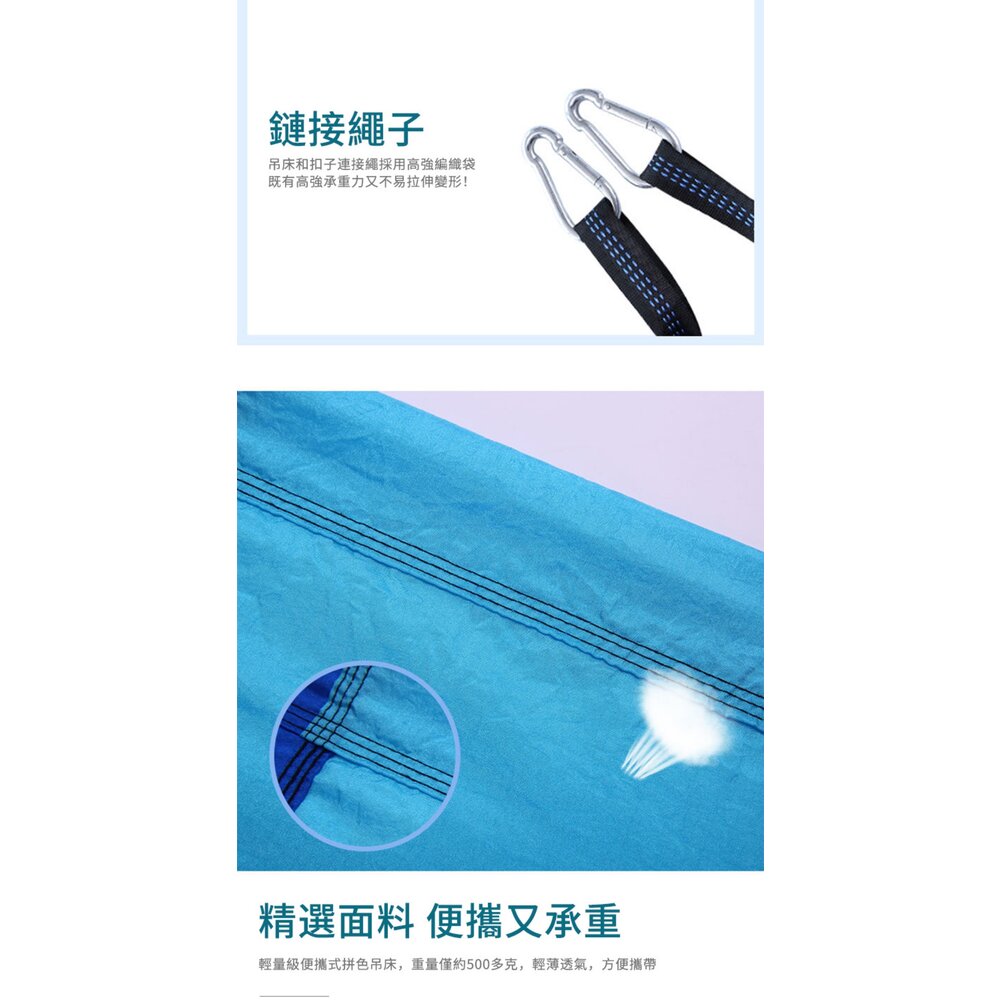 戶外雙人吊床 降落傘布吊床 露營用品 吊床 野營用品 登山 野外 戶外 送禮-圖片-8
