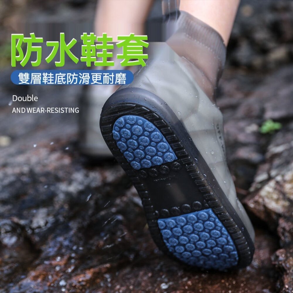 211117-00869-防滑防水鞋套 加厚耐磨防雨鞋套 騎行鞋套 戶外雨天鞋套 防雨鞋套 鞋套 送禮