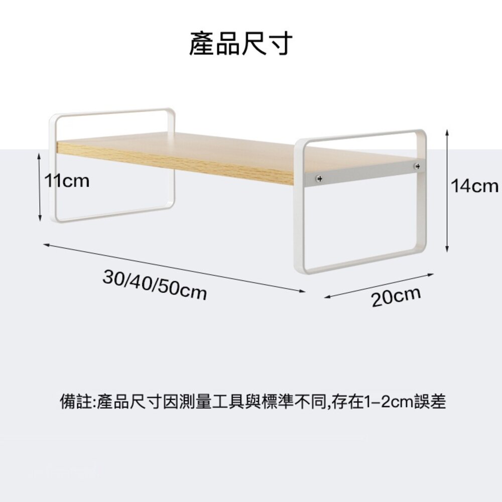 桌上型電腦增高架 辦公桌面收納架 桌面置物架 電腦墊高架 桌面收納 置物架 送禮-圖片-5