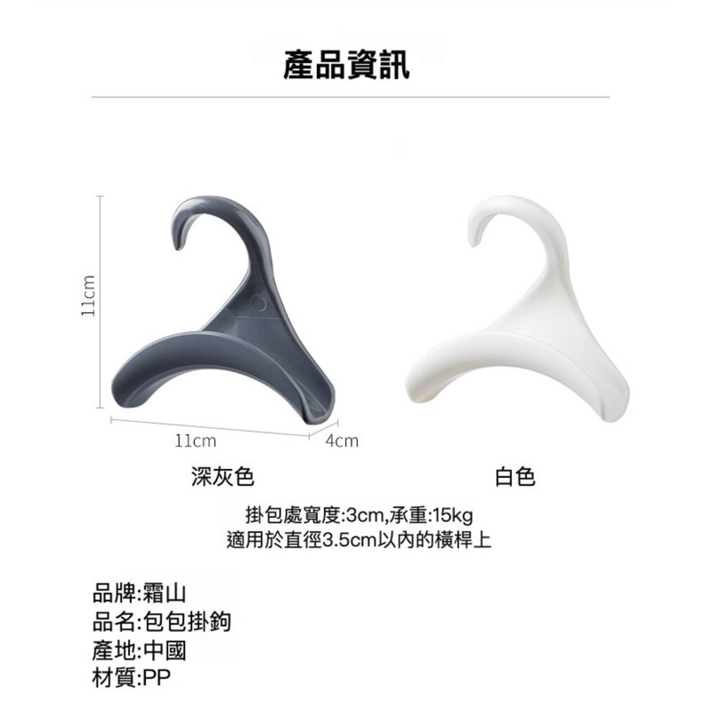 衣櫥多功能掛鉤 包包掛鈎 包包收納 領帶絲巾帽子架 衣櫃掛架 架用掛勾 送禮-圖片-6