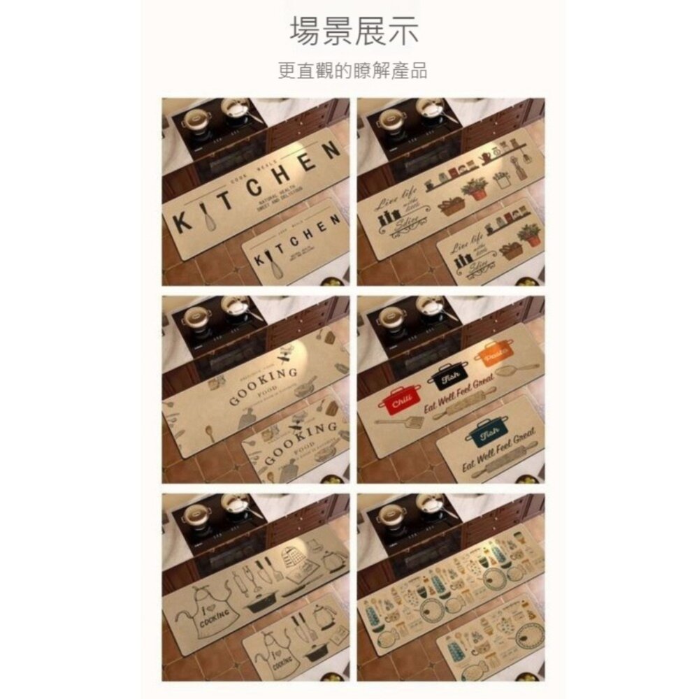亞麻橡膠廚房吸水地墊 北歐風格 吸水脚踏墊 防滑地墊 廚房墊防油地毯 居家好物 時尚家飾 禮物 送禮-圖片-4