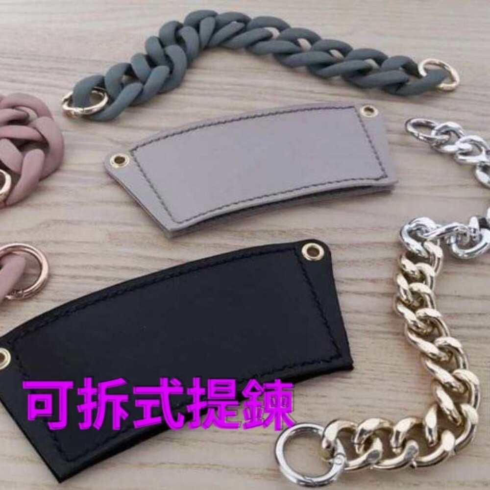 皮革環保杯套 飲料手提袋 手搖飲杯套 咖啡杯套 飲料杯套 環保提袋 時尚 鏈條包 送禮-圖片-11