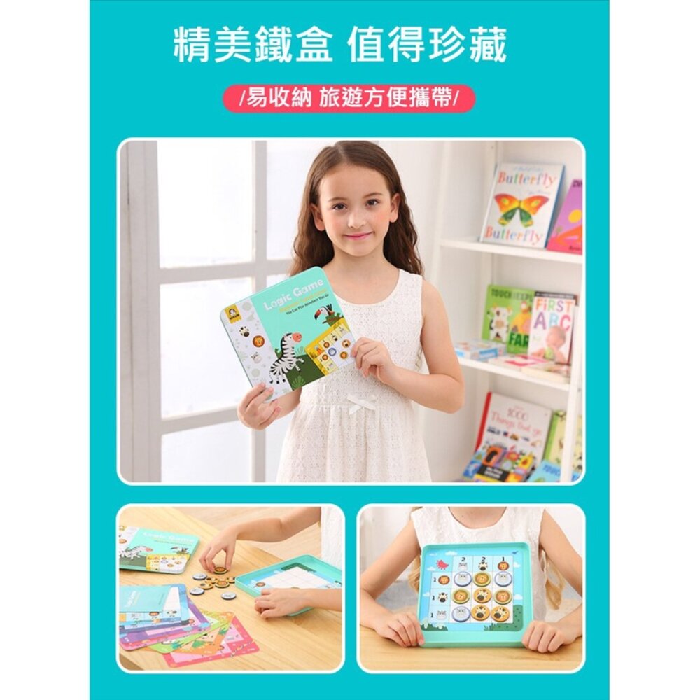 益智數獨桌遊 數獨遊戲 兒童邏輯訓練 數字玩具 益智教具 附鐵盒收納 方便攜帶 送禮-圖片-4