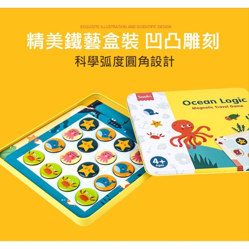 益智數獨桌遊 數獨遊戲 兒童邏輯訓練 數字玩具 益智教具 附鐵盒收納 方便攜帶 送禮-圖片-6