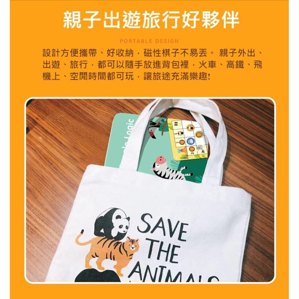 益智數獨桌遊 數獨遊戲 兒童邏輯訓練 數字玩具 益智教具 附鐵盒收納 方便攜帶 送禮-圖片-7