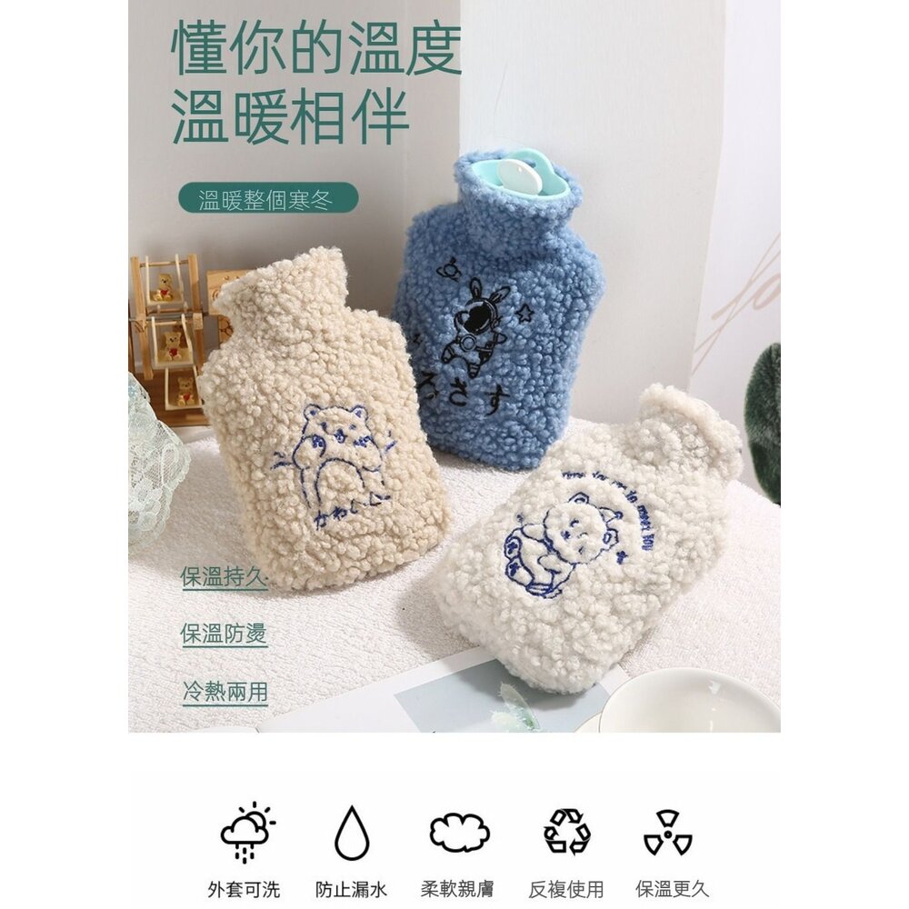 絨毛造型熱水袋 可愛造型熱水袋 日韓熱水袋 雲朵造型熱水袋 暖水袋500ml 送禮-圖片-1